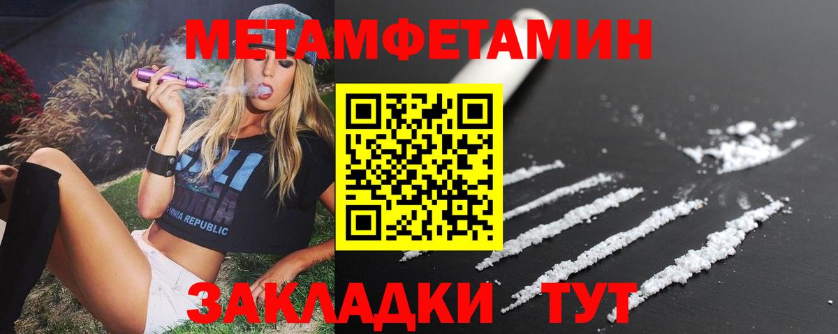 Дивногорск  АМФЕТАМИН VHQ  АМФЕТАМИН  Вход с VPN 