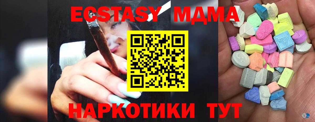 Ecstasy бентли Дивногорск