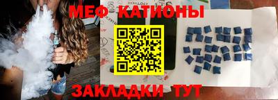 бутик Ипатово