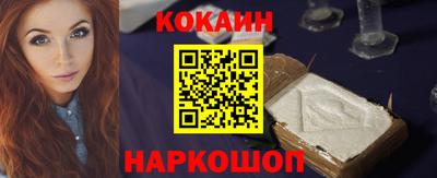 эйфоретик Ирбит