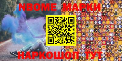 бутик Ипатово