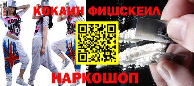 эйфоретик Ирбит