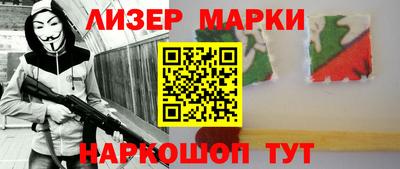 бутик Ипатово