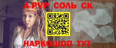 бутик Ипатово