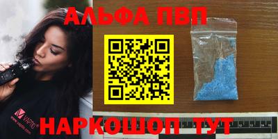 бутик Ипатово