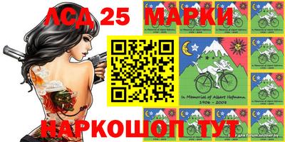 бутик Ипатово