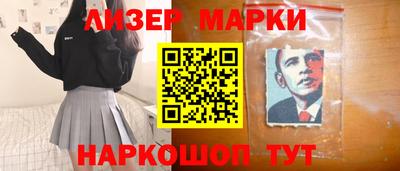 бутик Ипатово