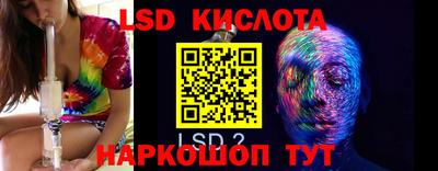бутик Ипатово