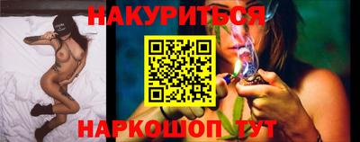 бутик Ипатово