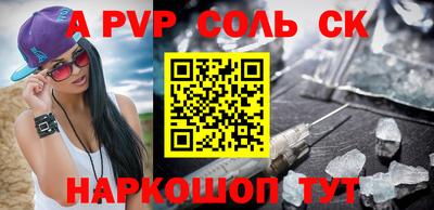 а пвп мука Изобильный