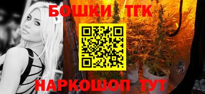 бутик Ипатово