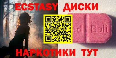 бутик Ипатово
