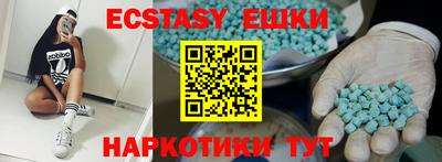 бутик Ипатово