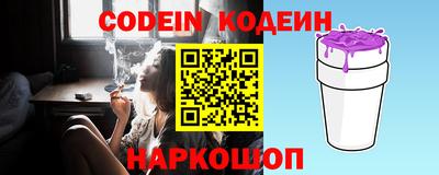 эйфоретик Ирбит