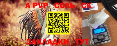 эйфоретик Ирбит