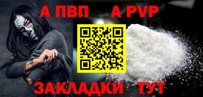 а пвп мука Изобильный