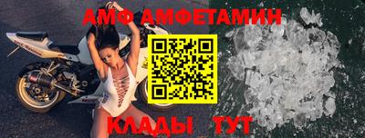 бутик Ипатово