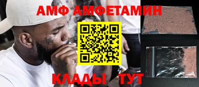 эйфоретик Ирбит