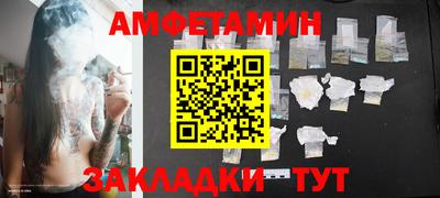 бутик Ипатово