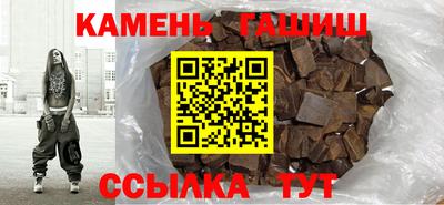 бутик Ипатово