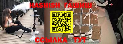 бутик Ипатово