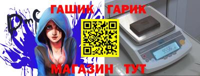 а пвп мука Изобильный