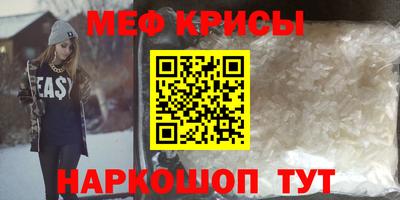 эйфоретик Ирбит