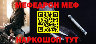 бутик Ипатово