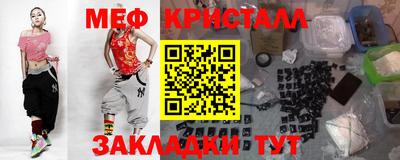 эйфоретик Ирбит