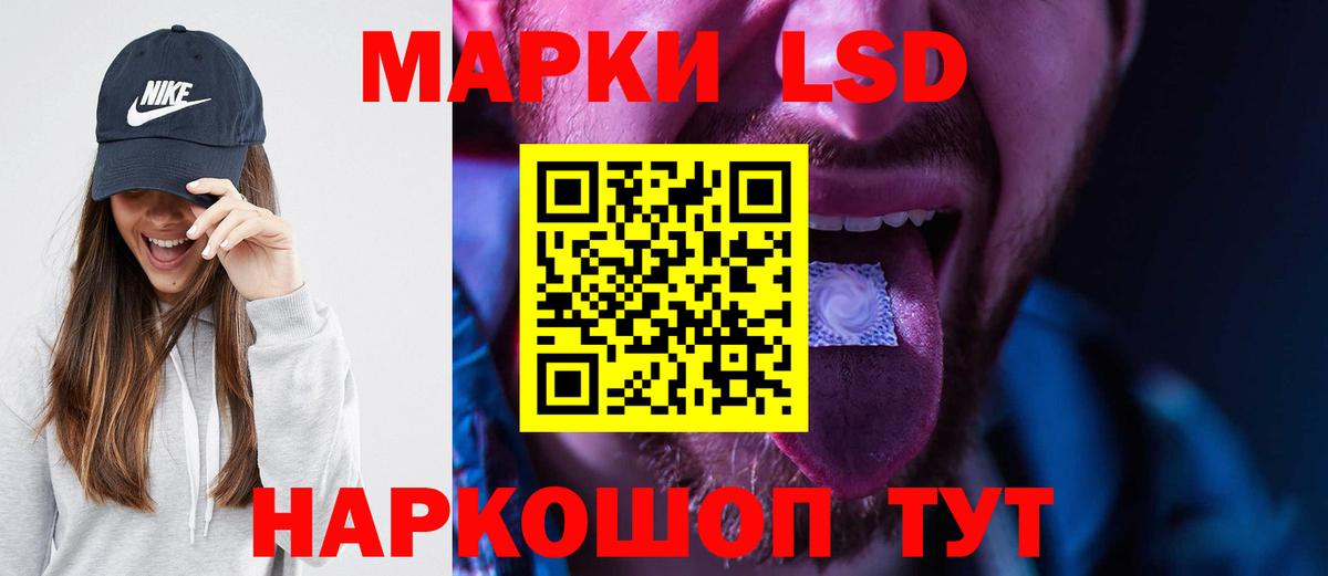 LSD-25 экстази кислота Дивногорск