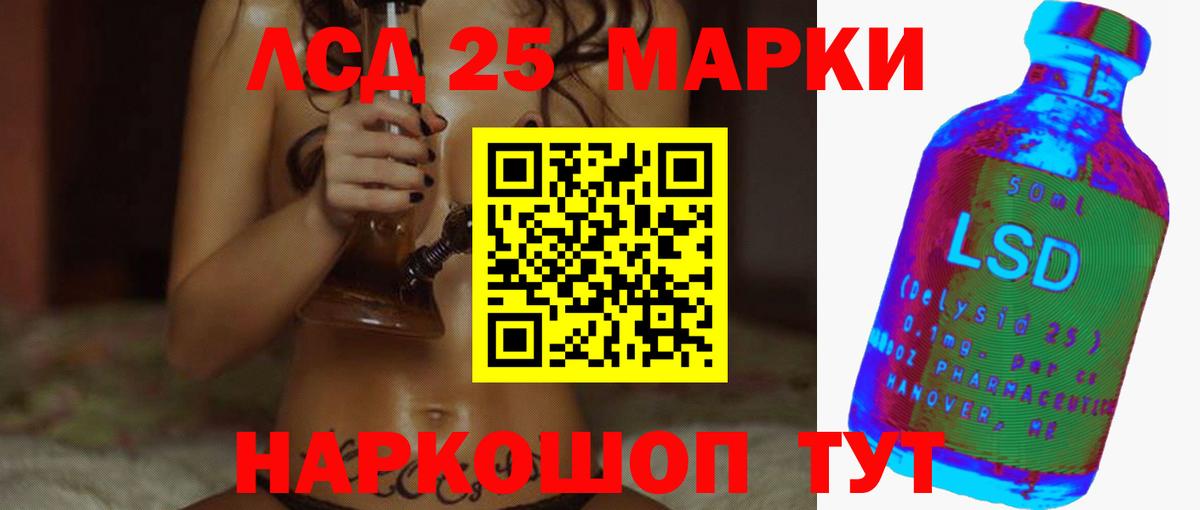 Лсд 25 экстази  LSD-25 экстази кислота  Лсд 25 экстази кислота  Вход с VPN  Дивногорск 
