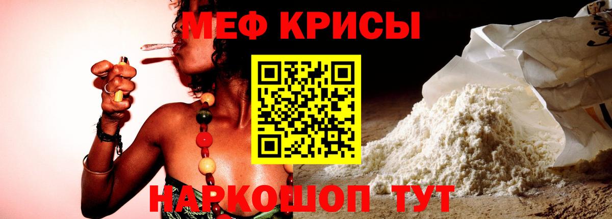 Дивногорск  Лсд 25  Меф МЯУ МЯУ кристаллы  Вход с VPN  Каннабис  COCAIN  Гашиш 