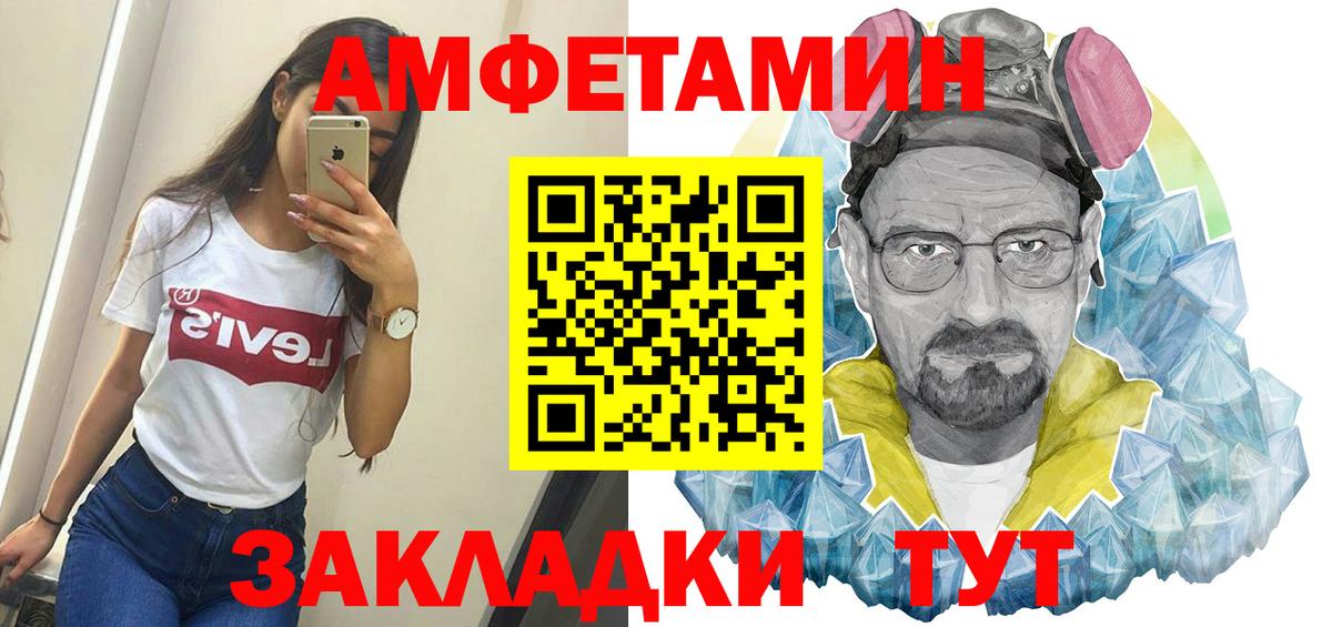 Дивногорск  Метамфетамин Methamphetamine  Вход с VPN 