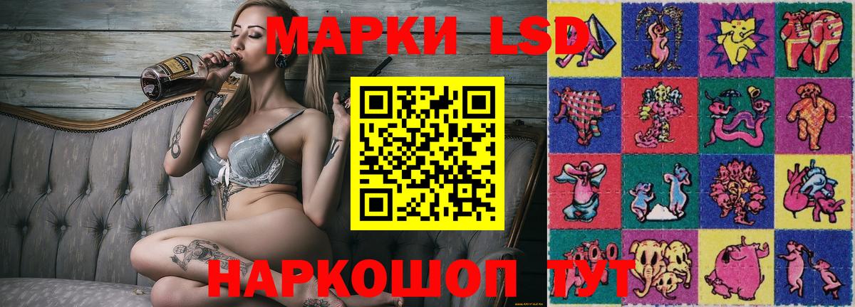 Марки NBOMe 1,5мг  Марки NBOMe 1,5мг  Дивногорск  где купить   Вход с VPN 